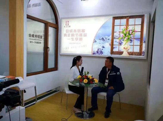 2018FBC門窗幕墻展，天乙引領(lǐng)節(jié)能門窗新潮流(圖8)