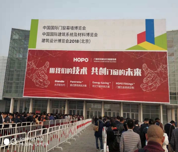 2018FBC門窗幕墻展，天乙引領(lǐng)節(jié)能門窗新潮流