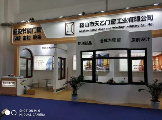 2018FBC門窗幕墻展，天乙引領(lǐng)節(jié)能門窗新潮流(圖4)